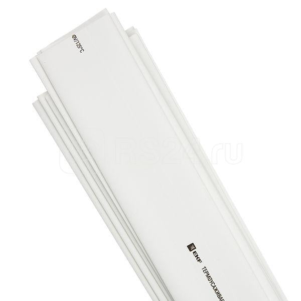 Heat shrink tubing TUT 40/20 white, 1 m