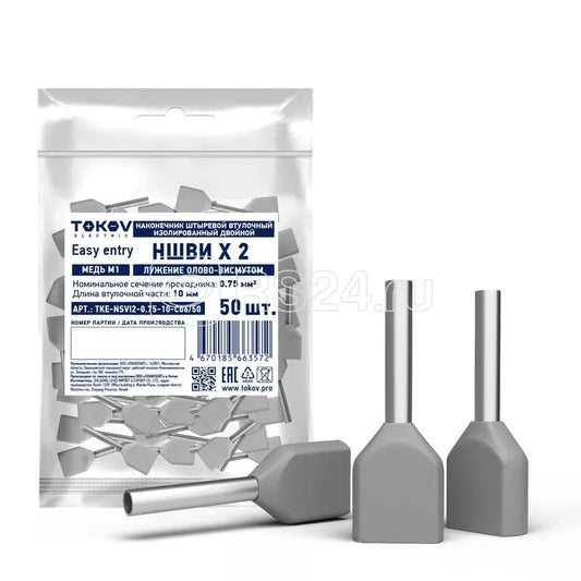 Double insulated pin terminal sleeve NSVI(2) 0.75–10, TOKOV ELECTRIC