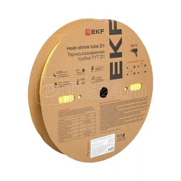 Heat shrink tubing TUT 40/20 yellow, on reel